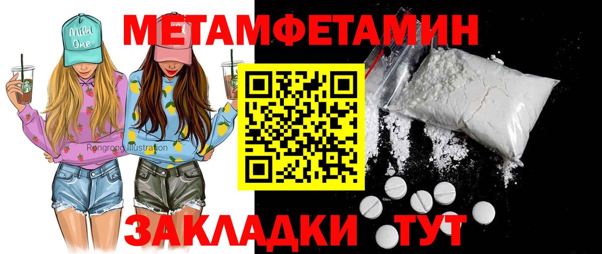АМФ 97% Азов