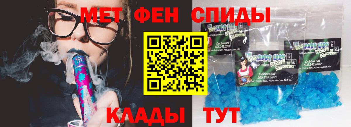 Азов  Amphetamine Premium  Вход с VPN 