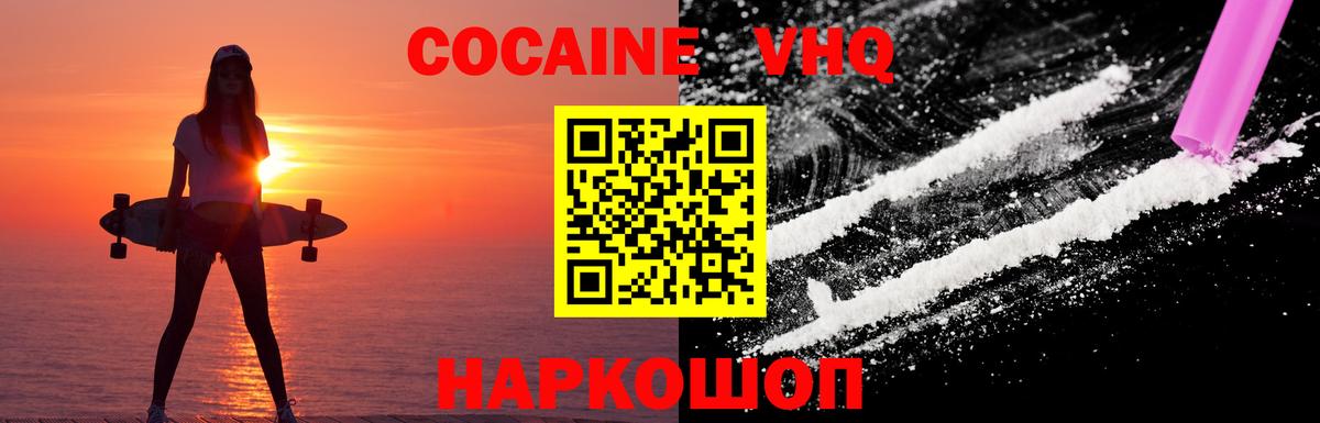 Кокаин Боливия Азов