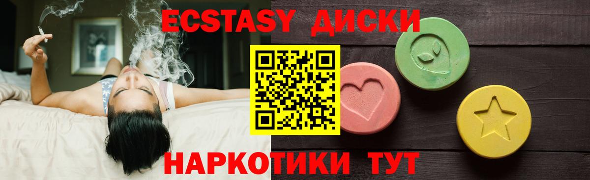 даркнет официальный сайт  Ecstasy 250 мг  продажа наркотиков  Вход с VPN  Ecstasy Дубай  Азов 