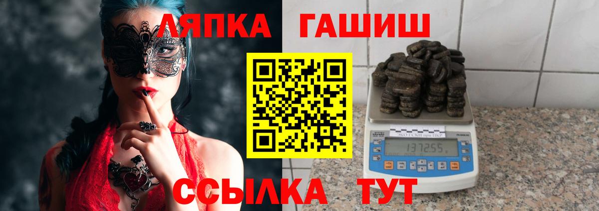 ГАШИШ гарик Азов