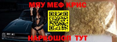 прущая мука Шахты