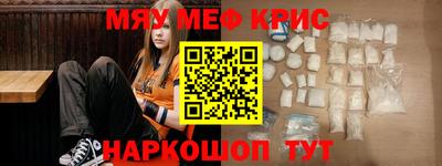 меф Шелехов