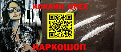 гашиш Шебекино