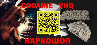 прущая мука Шахты