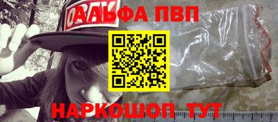 меф Шелехов