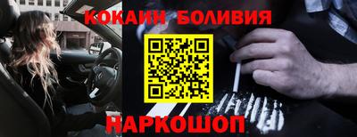 прущая мука Шахты
