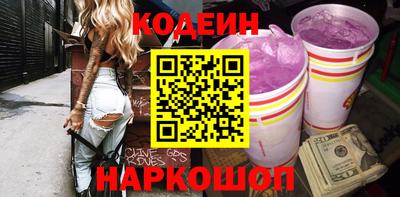 спайс Чапаевск