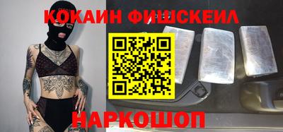 меф Шелехов