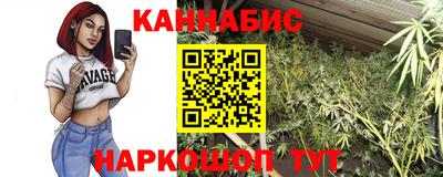 гашиш Шебекино