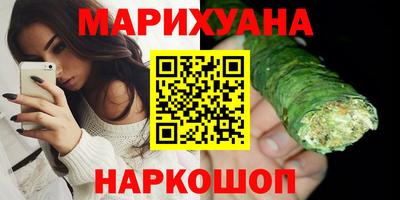 гашиш Шебекино