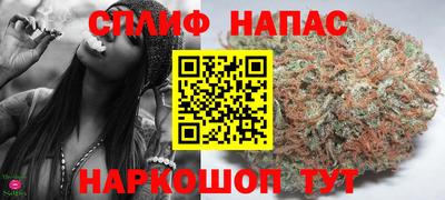 гашиш Шебекино