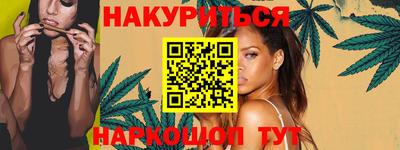 гашиш Шебекино