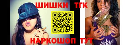 меф Шелехов