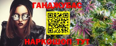 меф Шелехов