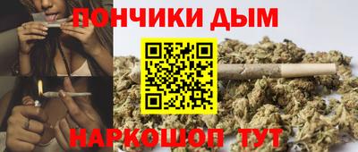 прущая мука Шахты