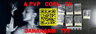 гашиш Шебекино
