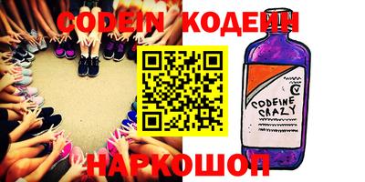 прущая мука Шахты