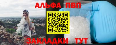 прущая мука Шахты