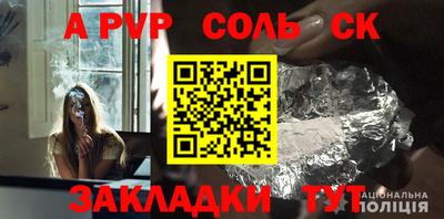 кокс Чебаркуль