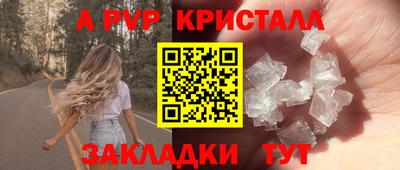 меф Шелехов