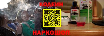 прущая мука Шахты