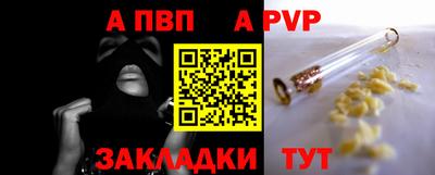 меф Шелехов