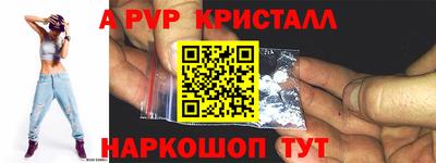 гашиш Шебекино
