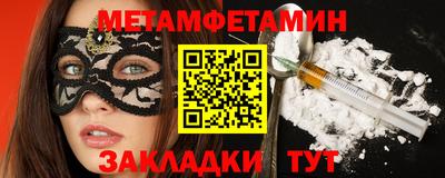 меф Шелехов