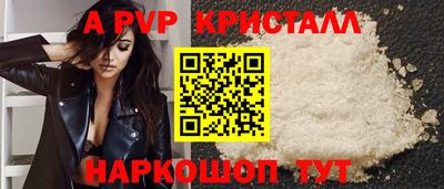 гашиш Шебекино