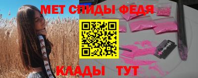 спайс Чапаевск
