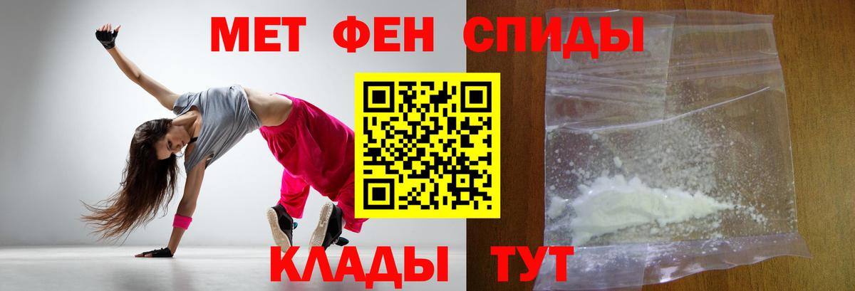 Первитин Декстрометамфетамин 99.9% Азов