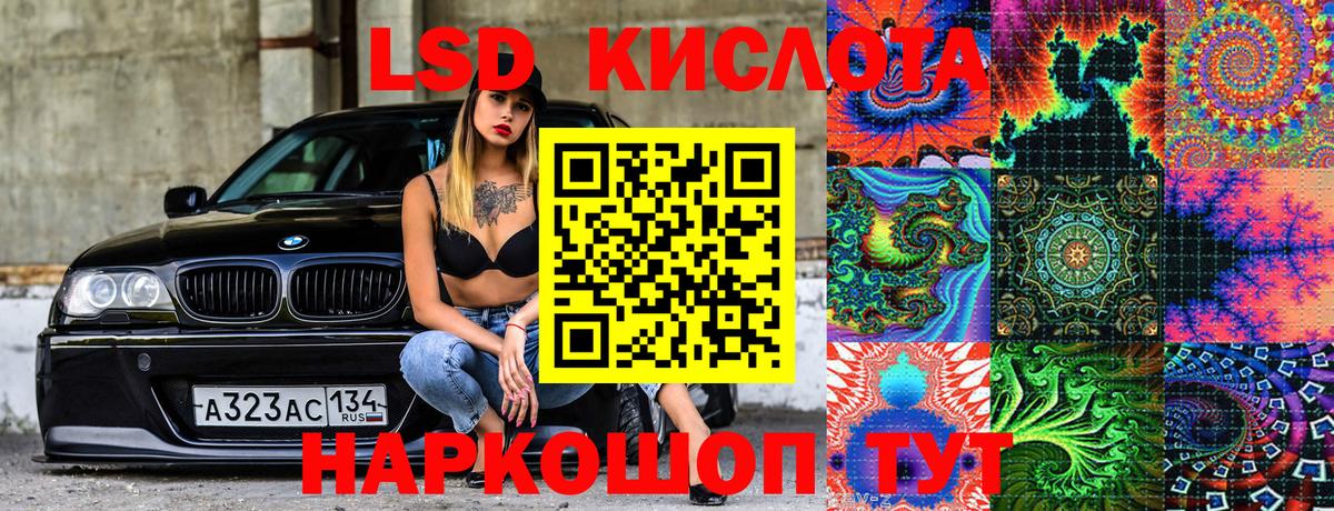 Наркотические марки 1500мкг  Вход с VPN  Наркотические марки 1500мкг  Азов 