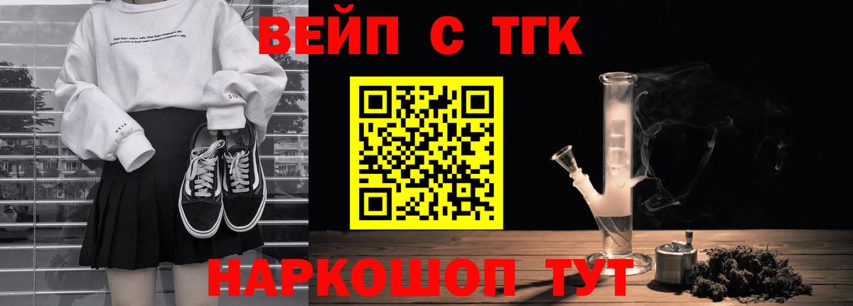 Дистиллят ТГК гашишное масло Азов