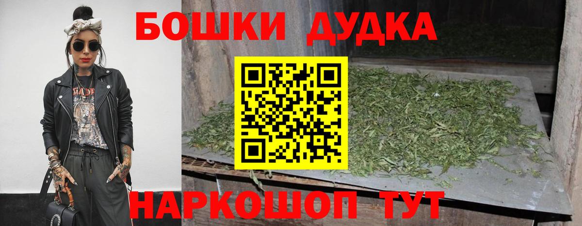 Марихуана планчик Азов