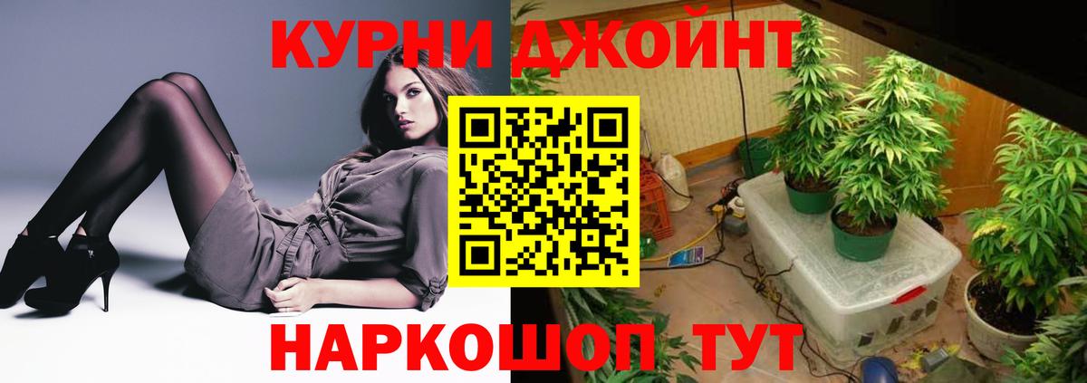 Канабис THC 21%  Канабис план  Вход с VPN  Азов 